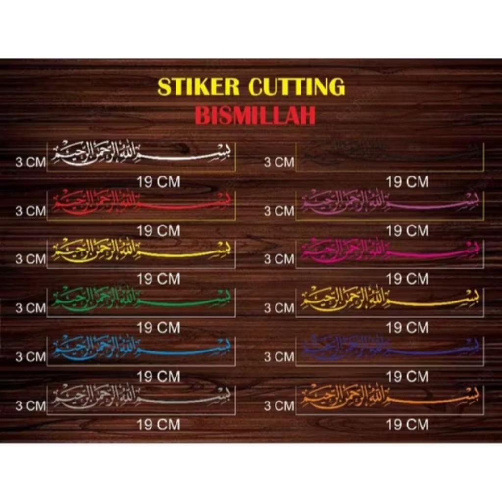 

sticker cutting bismillah warna u/ 19x3cm