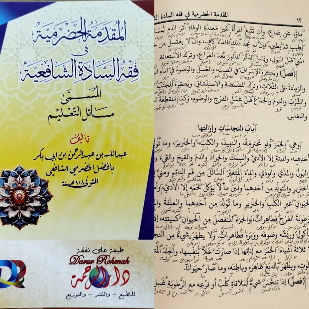 Muqoddimatul hadlromiyyah Makna dan kosongan muqoddimatul hadromiyah - muqoddimah hadromiyyah