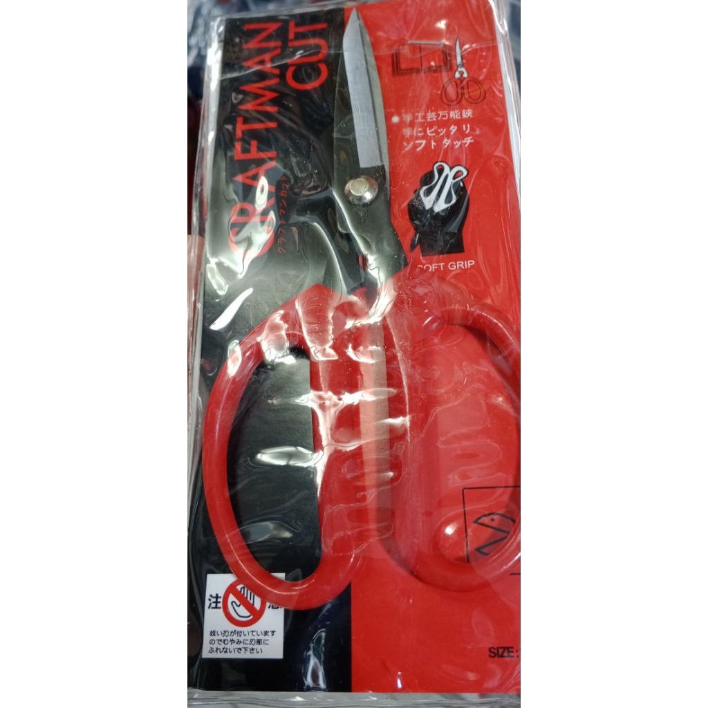 

1 PICS GUNTING CRAFTMAN CUT ORI @23000