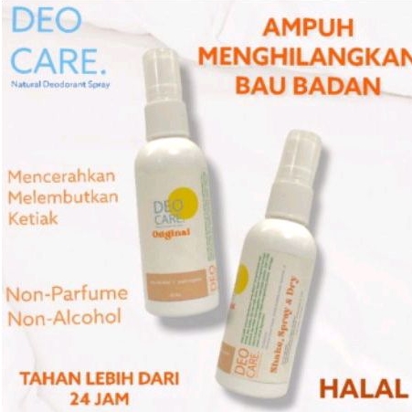 (TRAVEL SIZE 60ml ) DEOCARE DEODORANT TAWAS SPRAY
