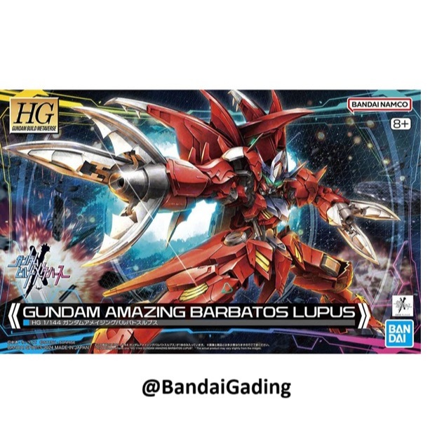 HG Gundam Amazing Barbatos Lupus 1/144