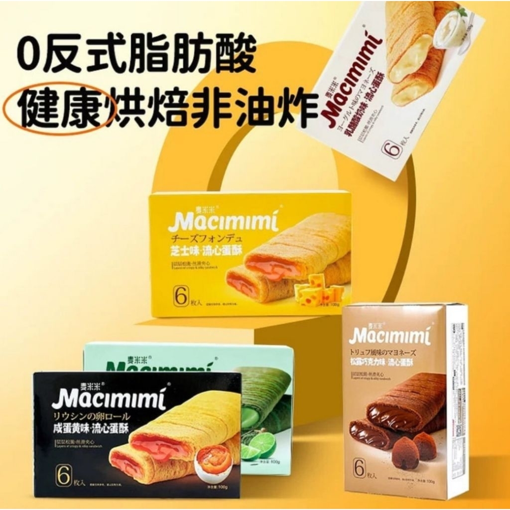 

MACIMIMI LAYERS OF CRISPY & SILKY SANDWICH 100GRAM