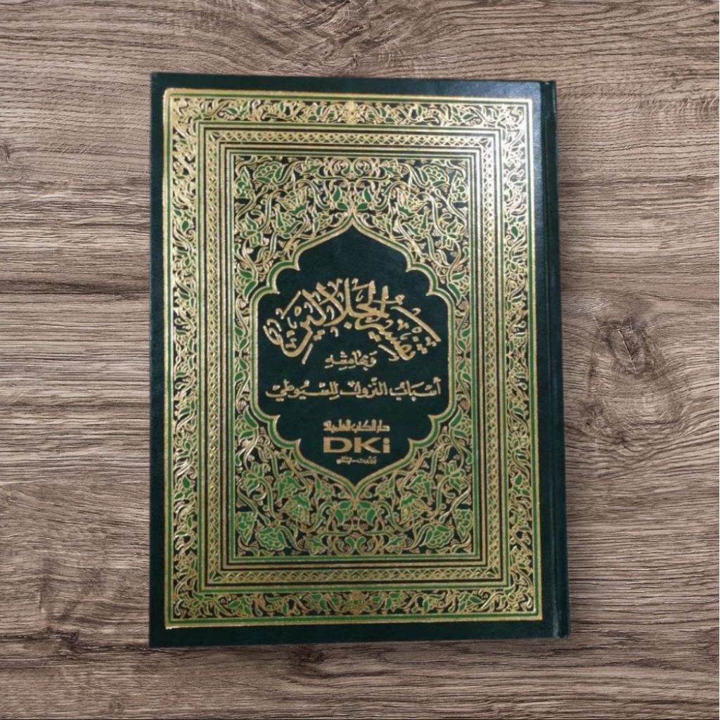 (Kitab) Tafsir Jalalain Kertas Kuning - Dki Beirut Original