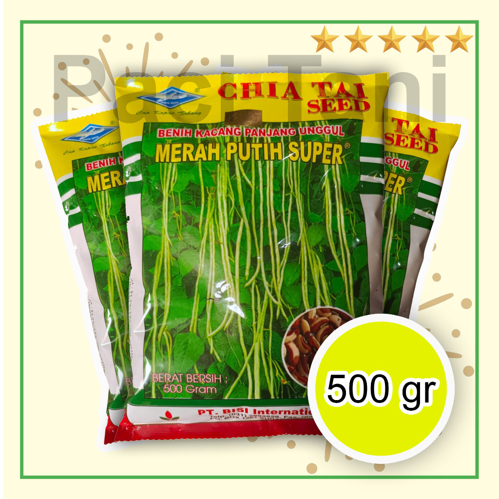 Benih Kacang Panjang Merah Putih 500gr Cap Kapal Terbang