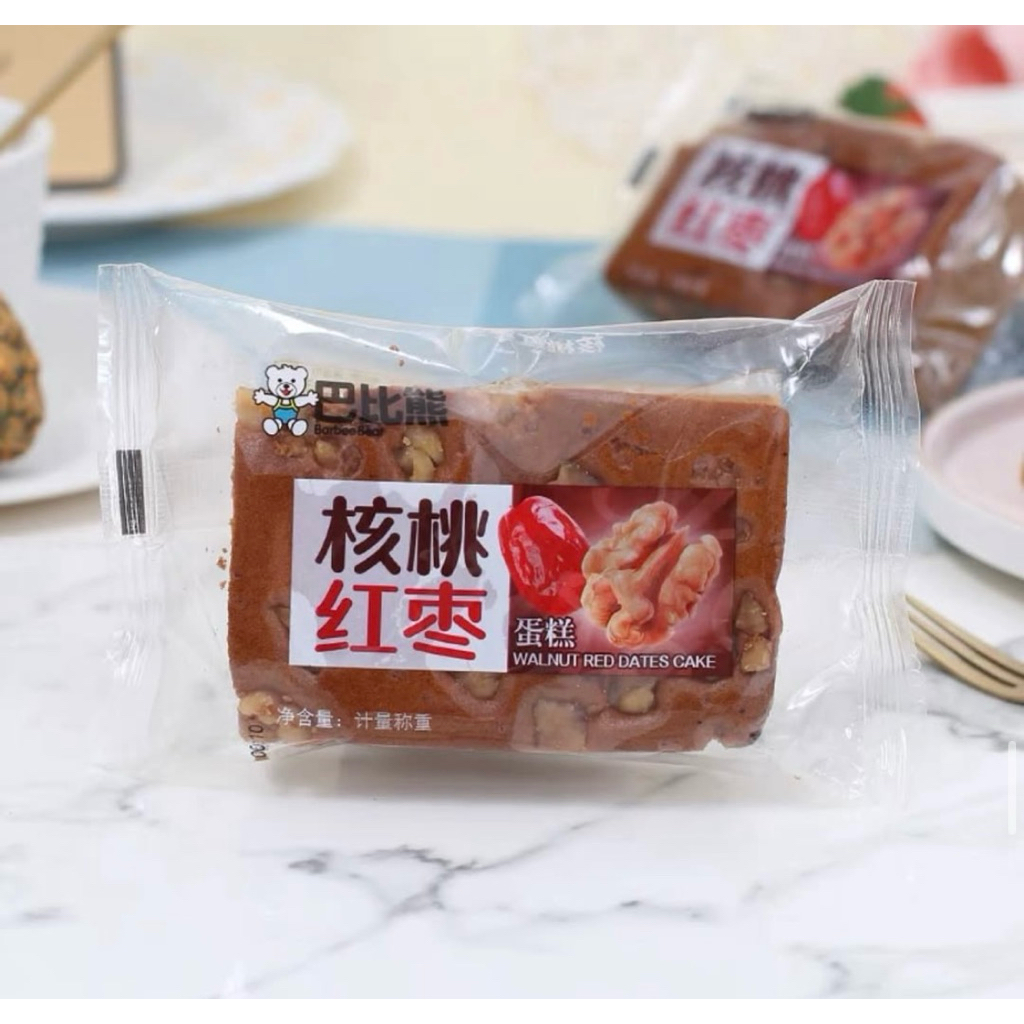 

WALNUT RED DATES CAKE