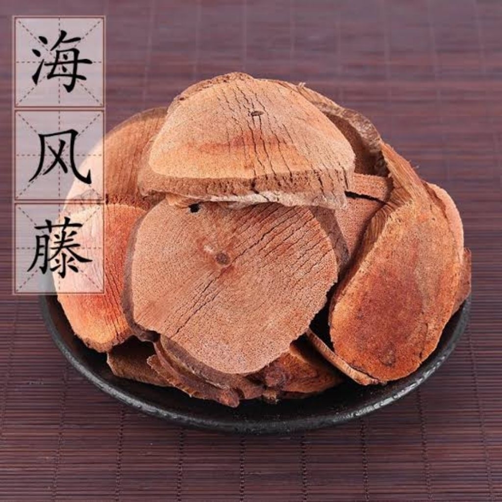 

100gr Herbal Hai Feng Teng 海风藤 Piper Kadsura / Caulis Piperis Kadsurae