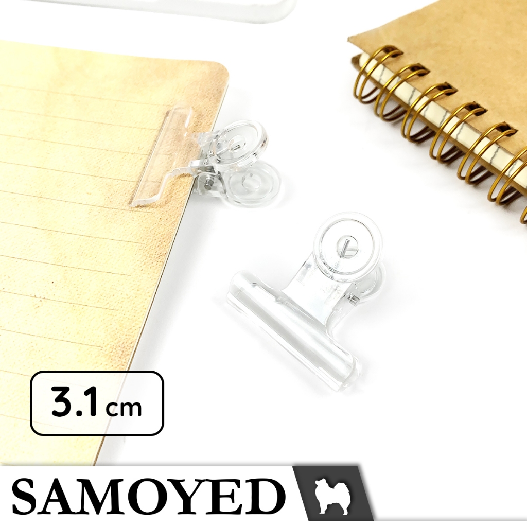 

SAMOYED BLCL-E031 Klip / Penjepit / Jepitan Kertas Akrilik Transparan / Transparent Acrylic Paper Binder / Bulldog Clip 31 mm