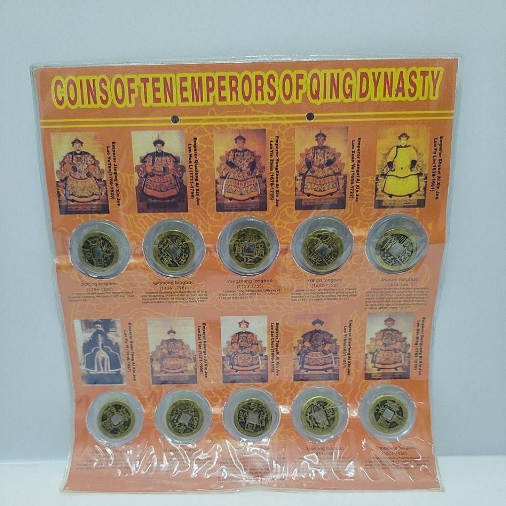 KOIN KUNO/KOIN KERAJAAN