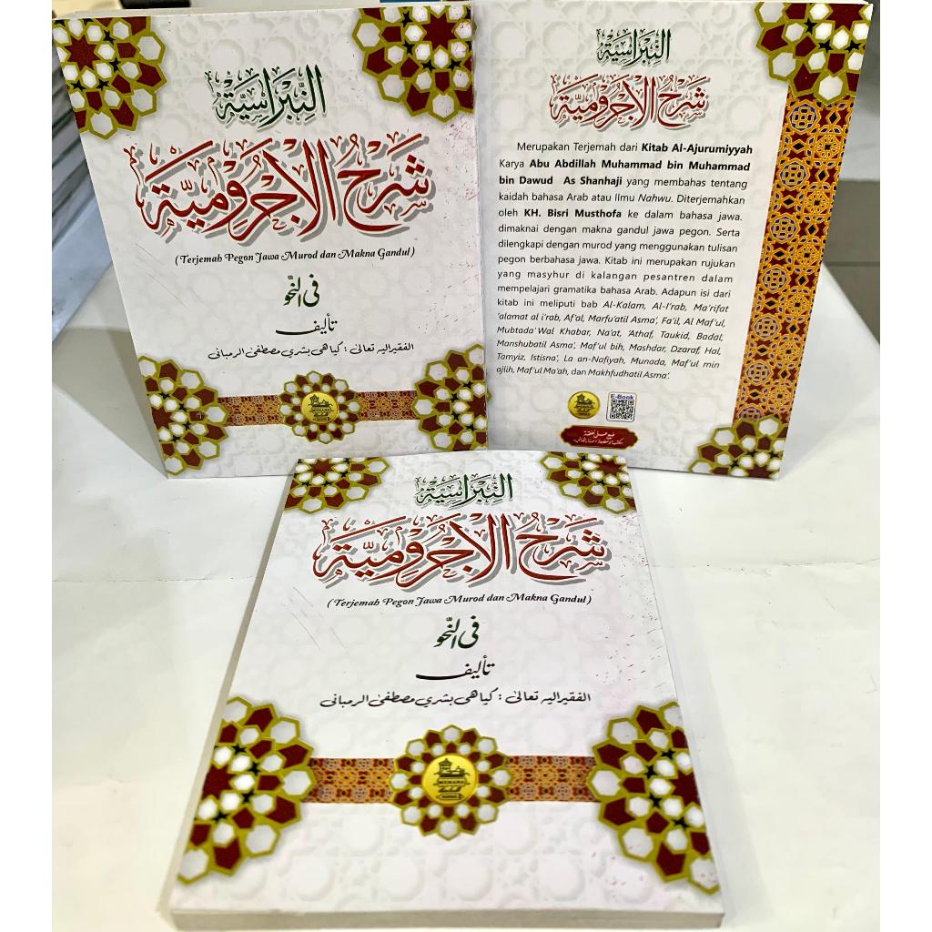 Jurumiyah CD 130 (Kitab Nahwu Dasar untuk Pemula)