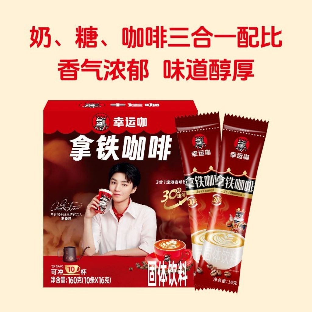 

1 box 1pcs kopi susu latte / lucky coffee kopi instan