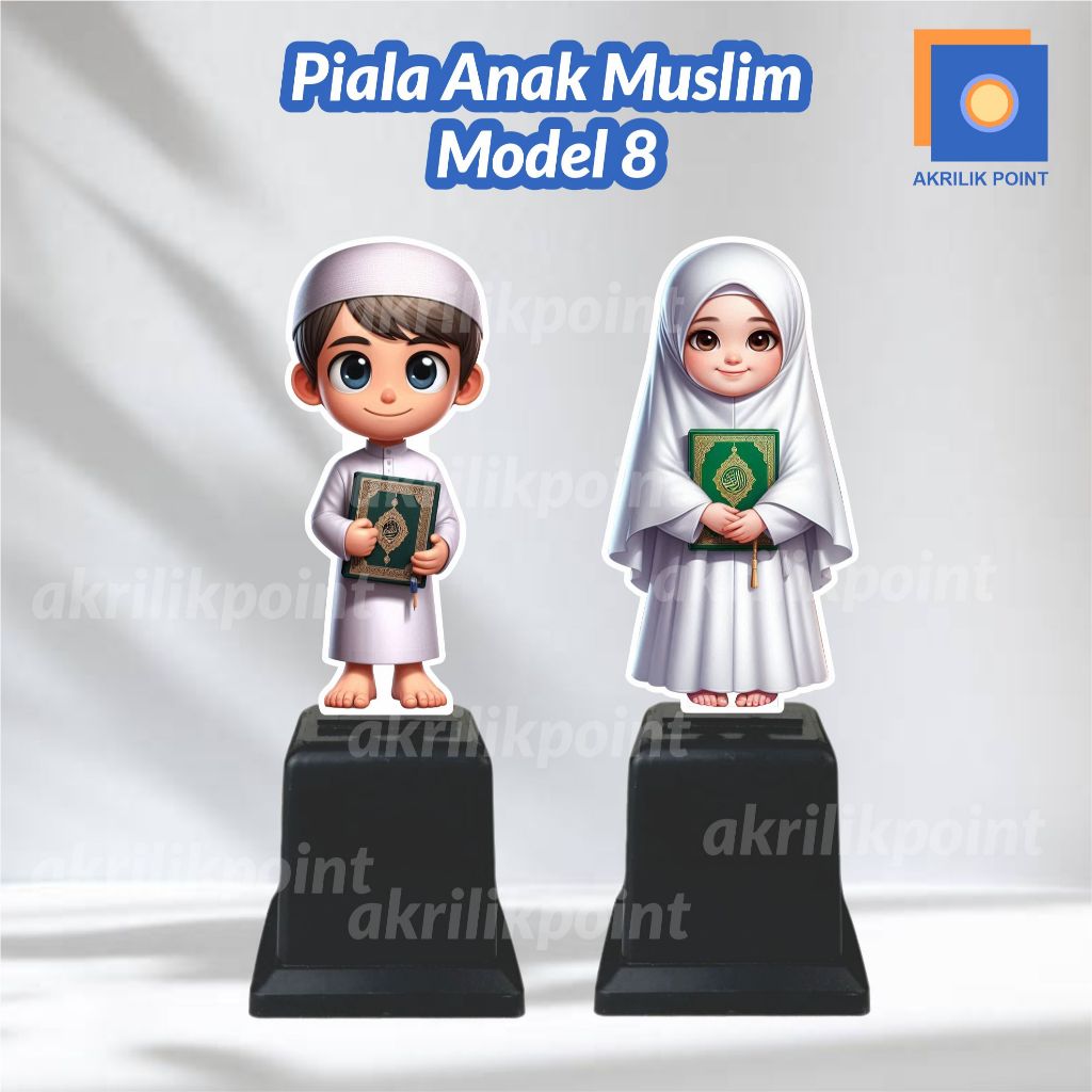 PIALA ANAK MUSLIM MENGAJI Model 8 | Trophy Akrilik Wisuda Santri Tahfidz TPA TPQ Pesantren
