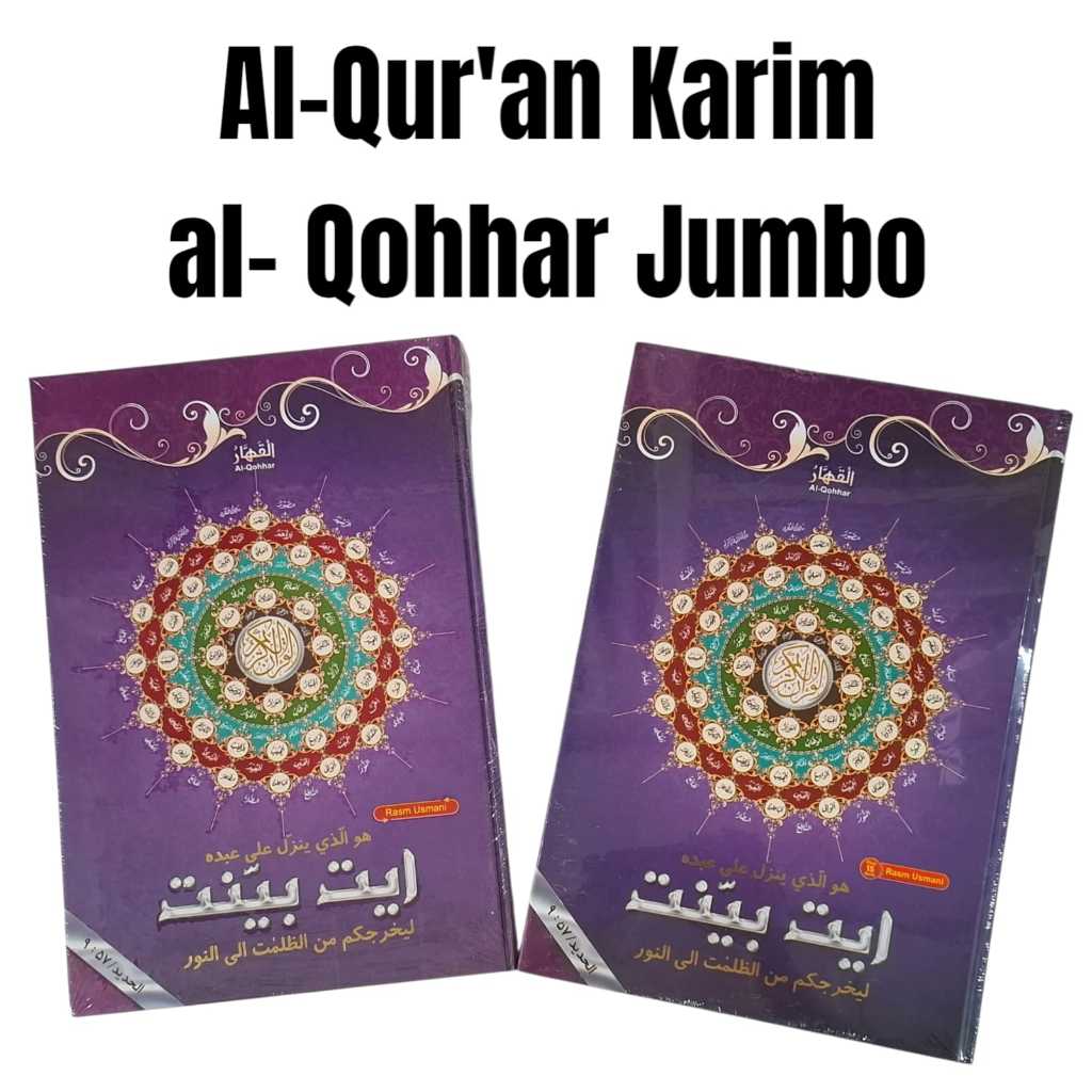 AL- QUR'AN KARIM RASM USMANI AL- QOHHAR JUMBO