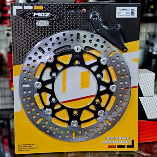 Piringan Cakram Tiger Old Megapro New MP Primus Tiger Lama Verza PSM KTC 300mm