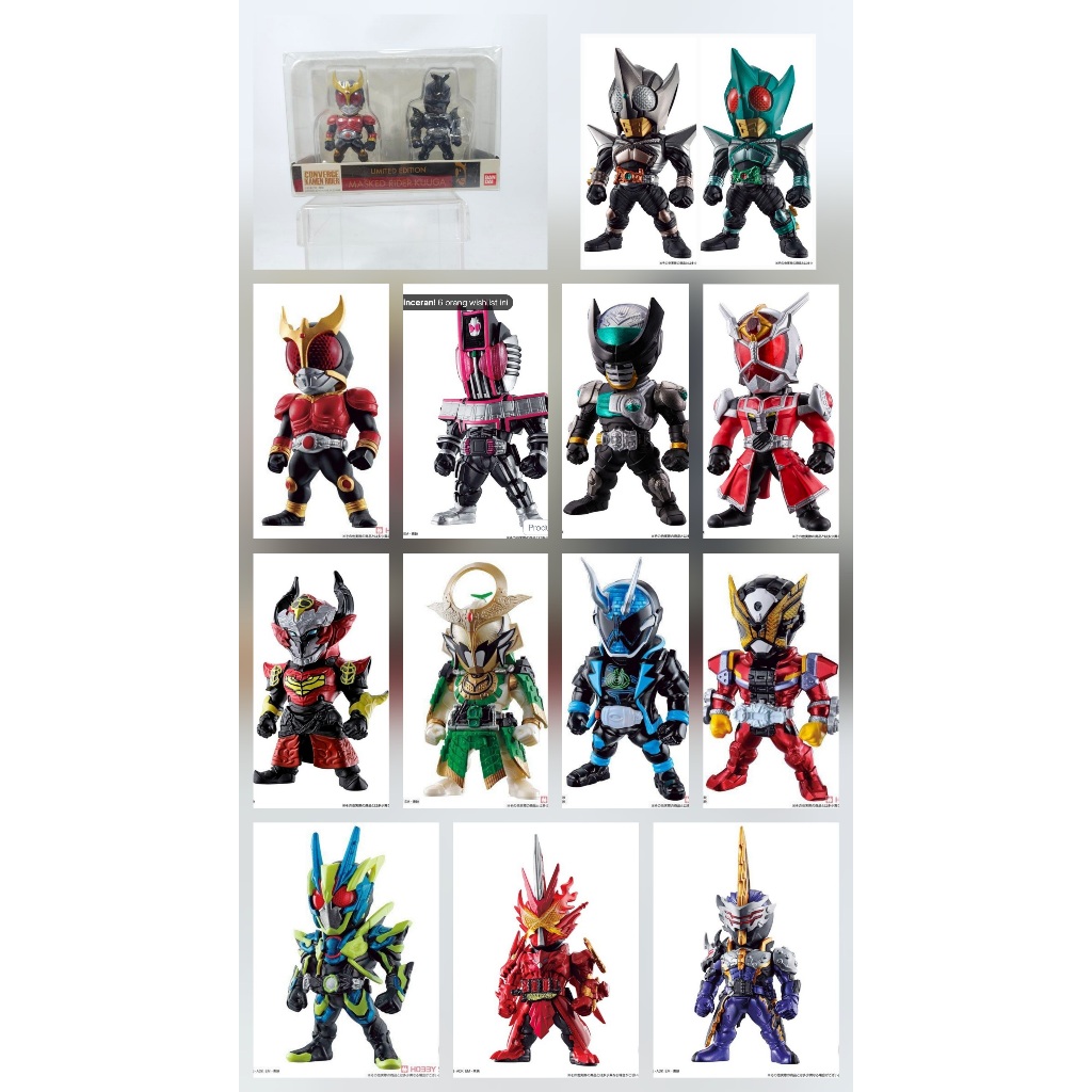 Converge kamen rider kuuga agito ryuki faiz blade hibiki kabuto kiva den o decade double ooo gaim fo