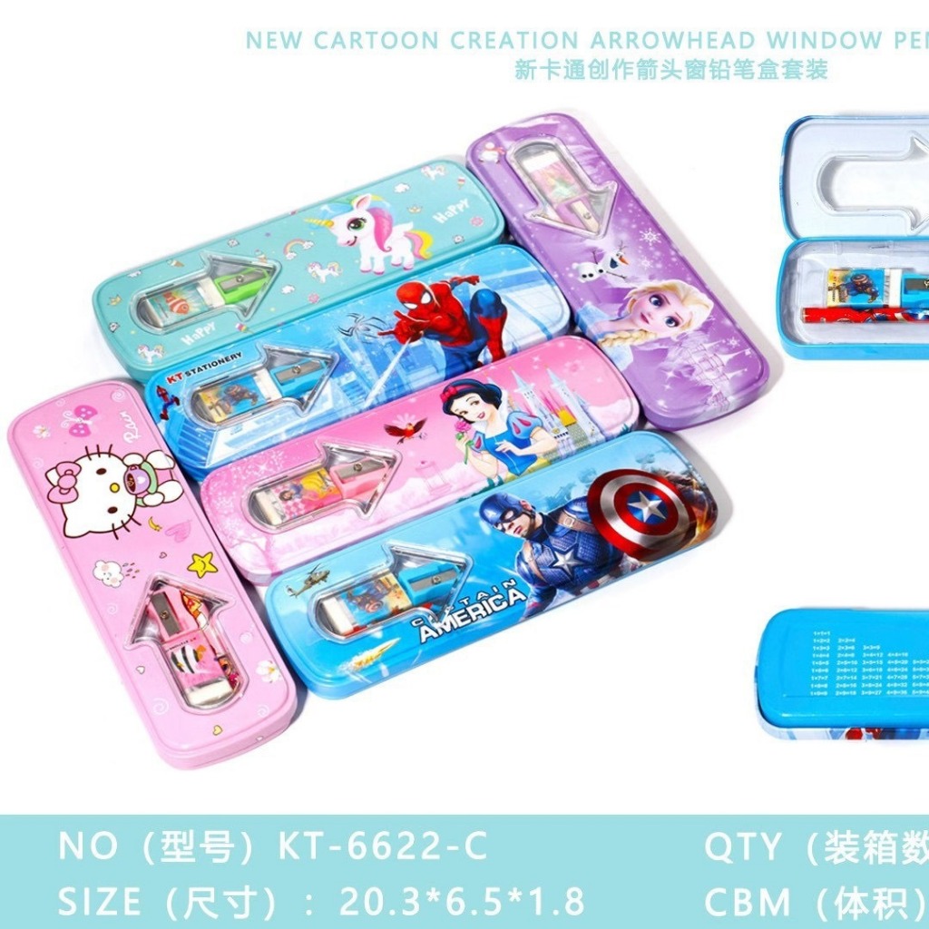 

Kotak Pensil Kaleng LPY99-16 Pencil Case Kaleng LPY 99-16 Tempat Pensil Kaleng Alat Tulis Kaleng Set