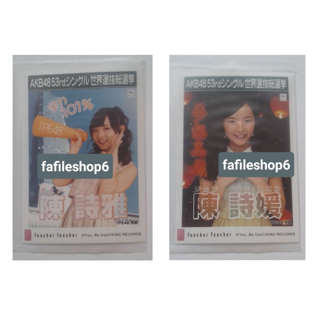 Photopack TPE48 Chen Shih-ya Chen Shih-yuan AKB48 53rd Single Sekai Senbatsu Sousenkyo Photo PP Teac