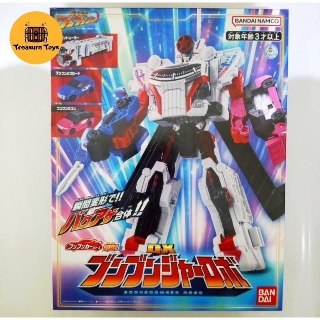 dx sentai boonboomger robo