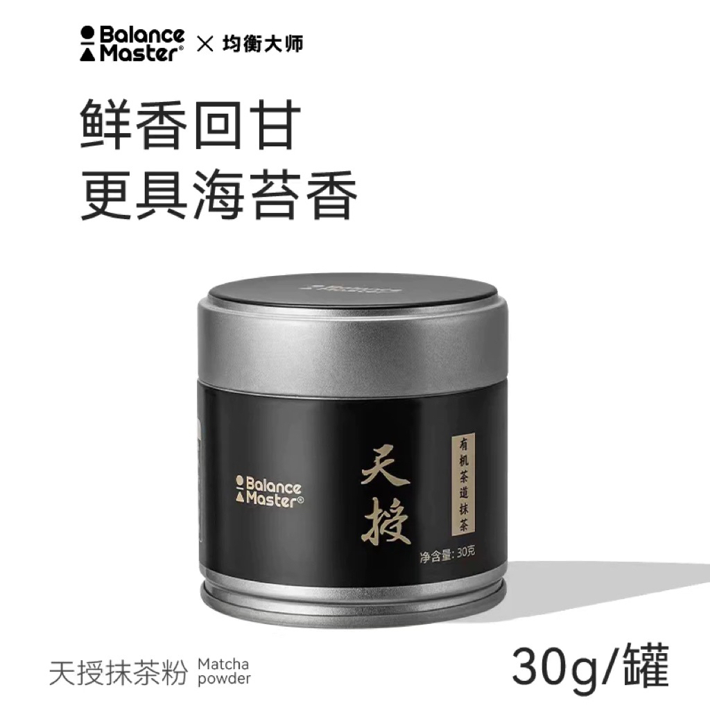 

Balance Master Tianshou Matcha Powder 30G Japan Grade Ceremonial Matcha