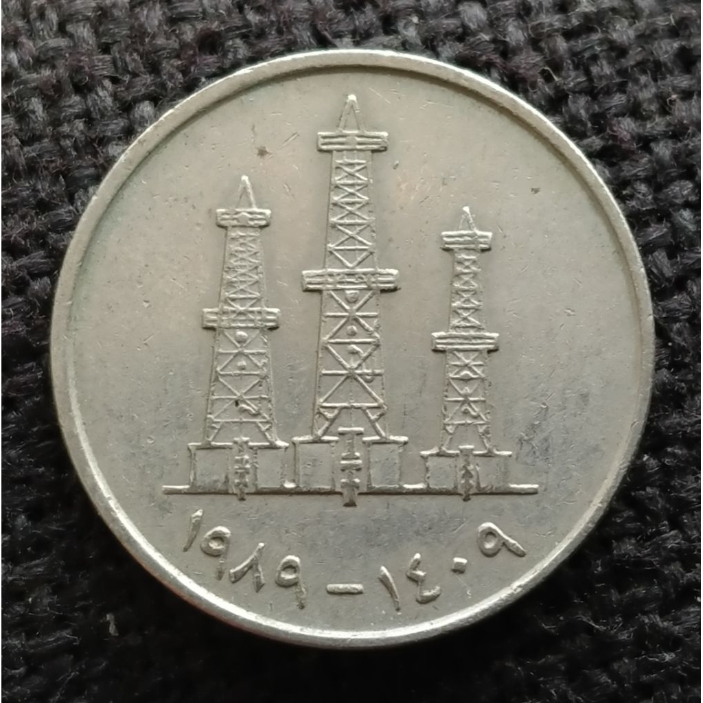 Koin Kuno Uni Emirat Arab 50 Fils tahun acak 1973-1989 menara
