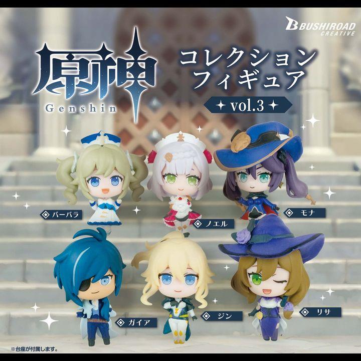 Figure Genshin Impact Vol.3