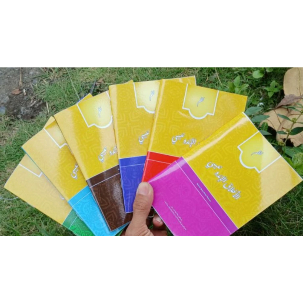 KITAB Safinah Versi Nadhom Indonesia