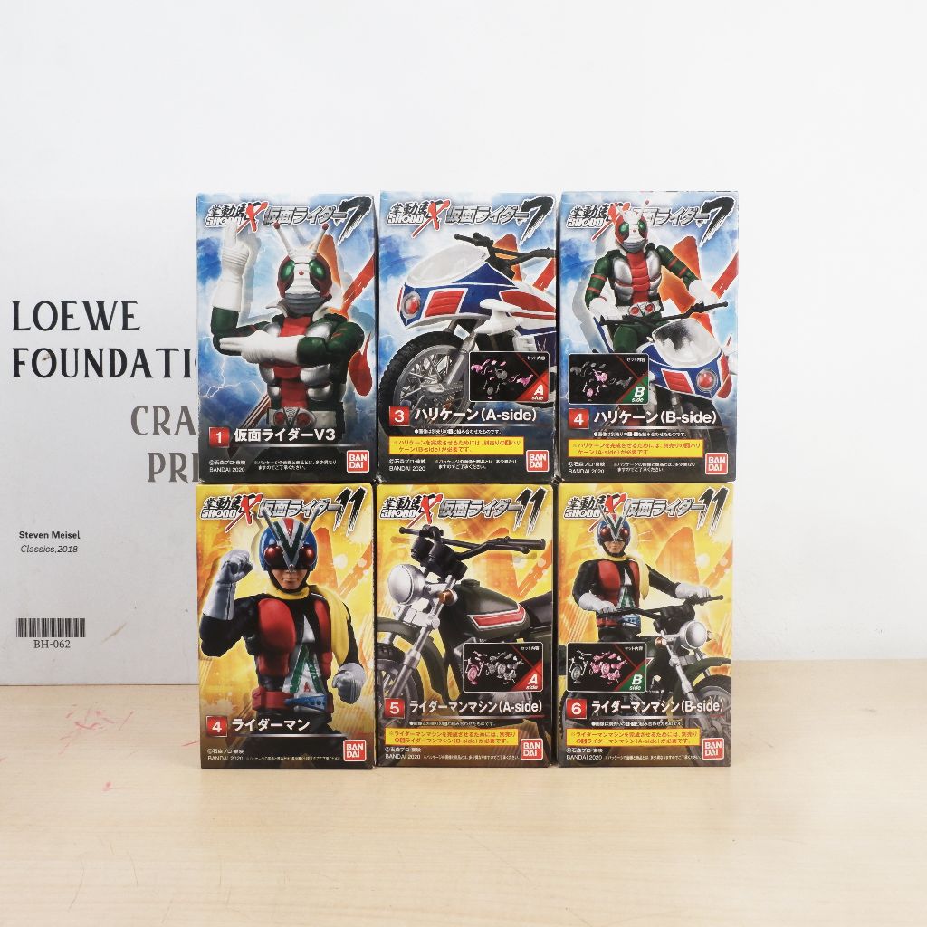 SHODO-X - Kamen Rider V3, Riderman (Hurricane, Riderman Machine)