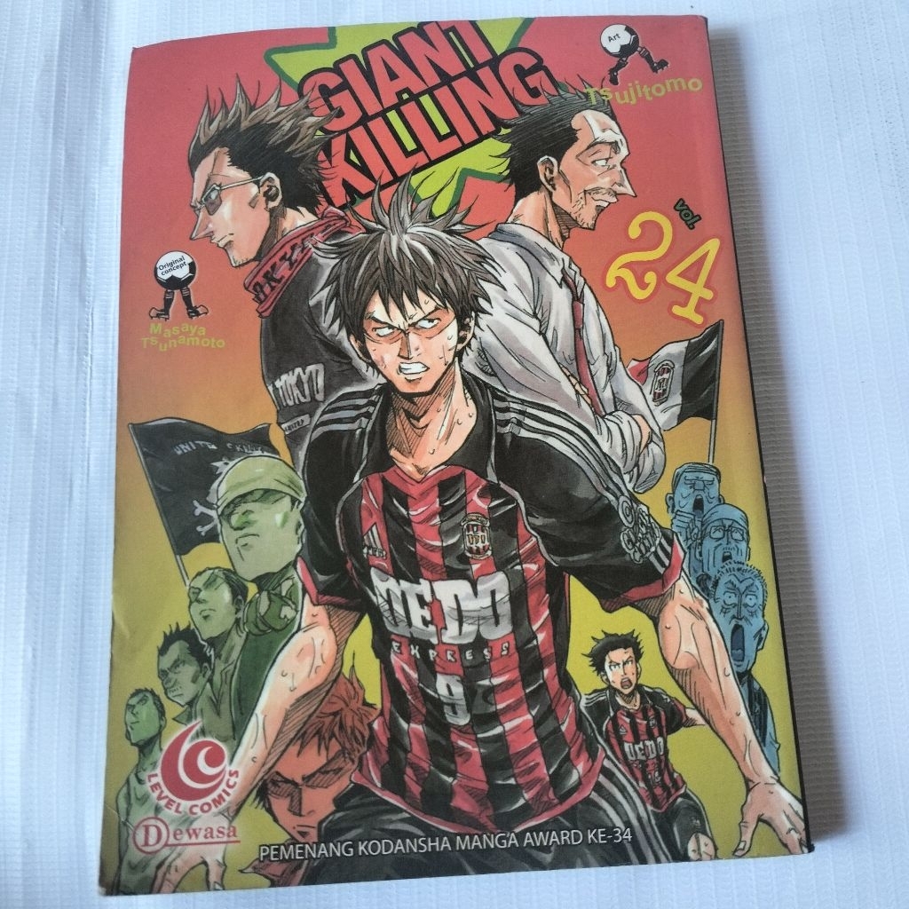 Giant Killing komik