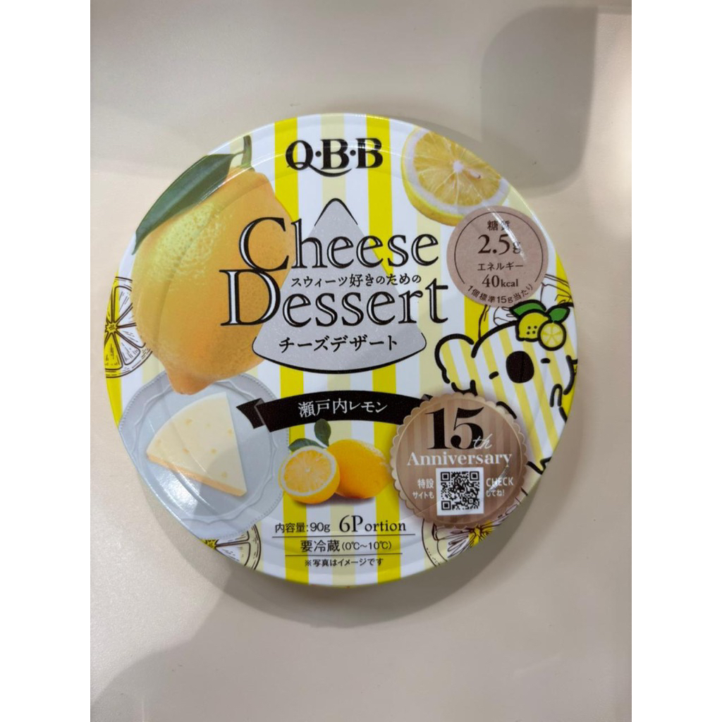 

Qbb Cheese Dessert Japan