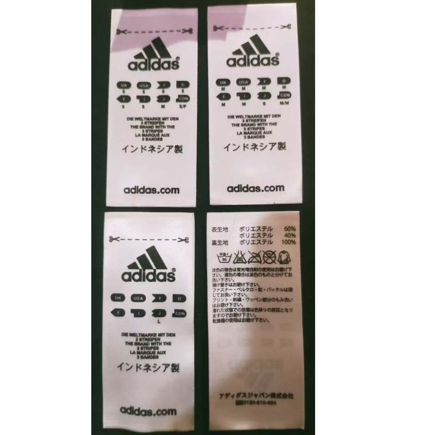 

label merek brand label (main size care wash misc) tag adidas