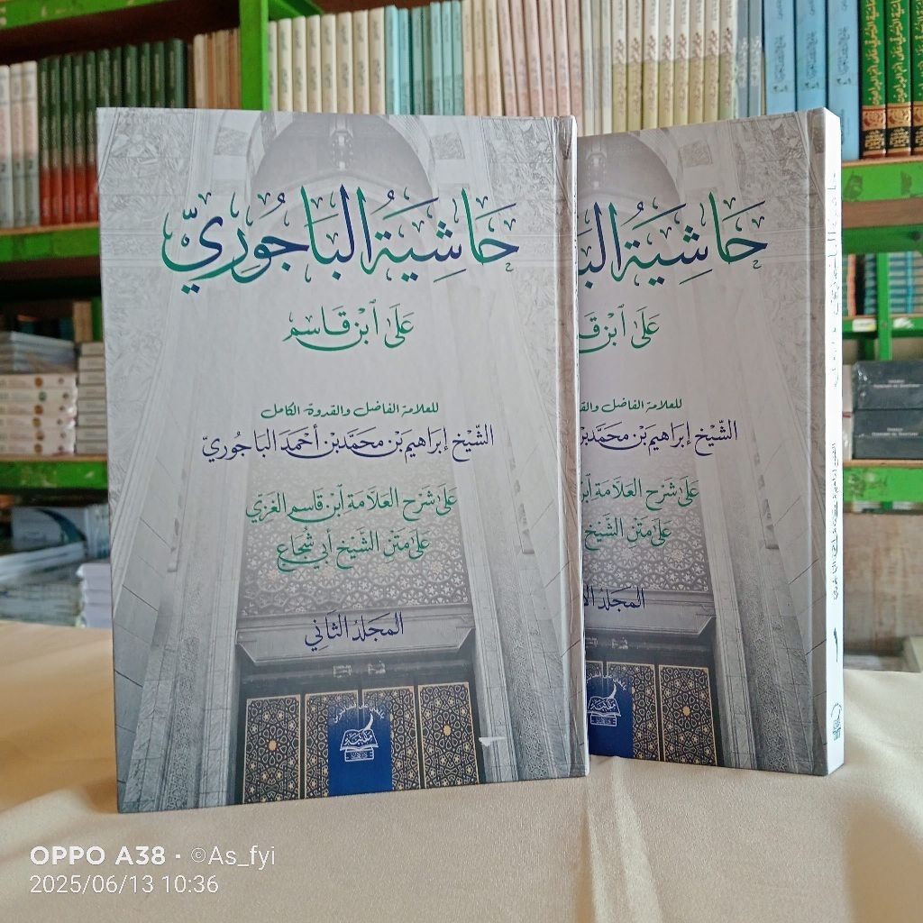 Kitab Bajuri Makna Pesantren|Hasiyah Bajuri Makna Pesantren