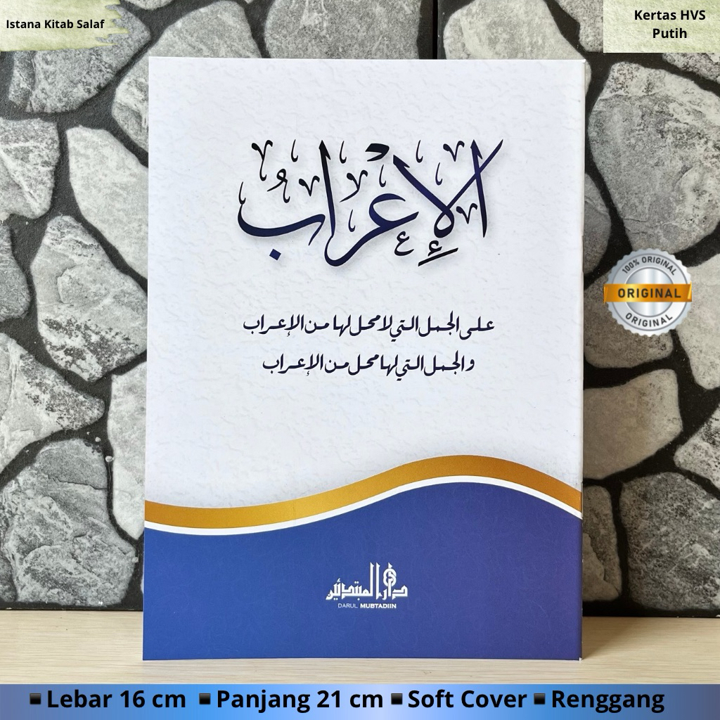 Kitab Al-'Irob,Irob  MHM Lirboyo Renggang