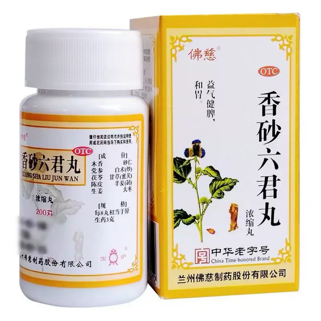 

Xiang Sha Liu Jun wan Merek Foci 200 butir