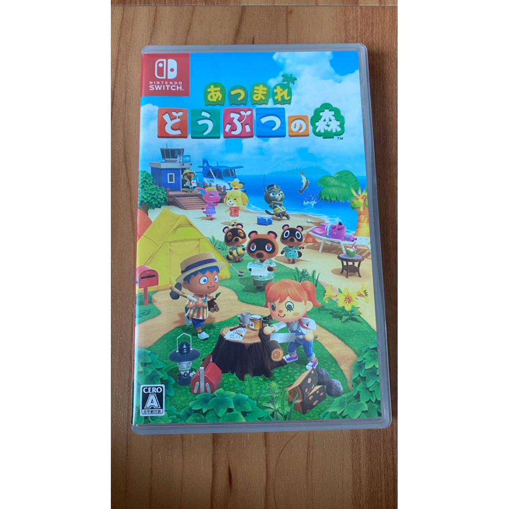 Animal Crossing New Horizon for switch second