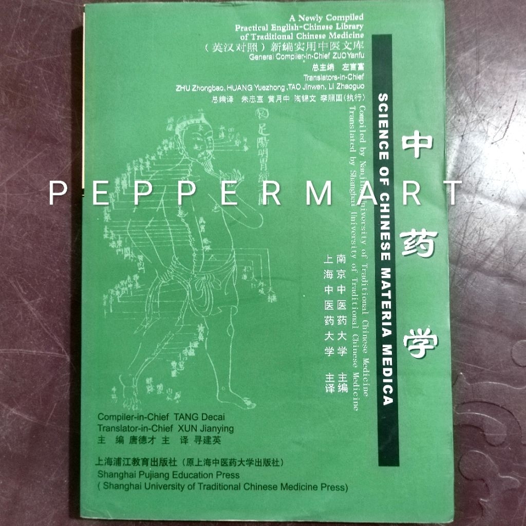 Buku TCM sains materia medica ramuan herbal Ilmu Bahan Obat Tradisional Tiongkok