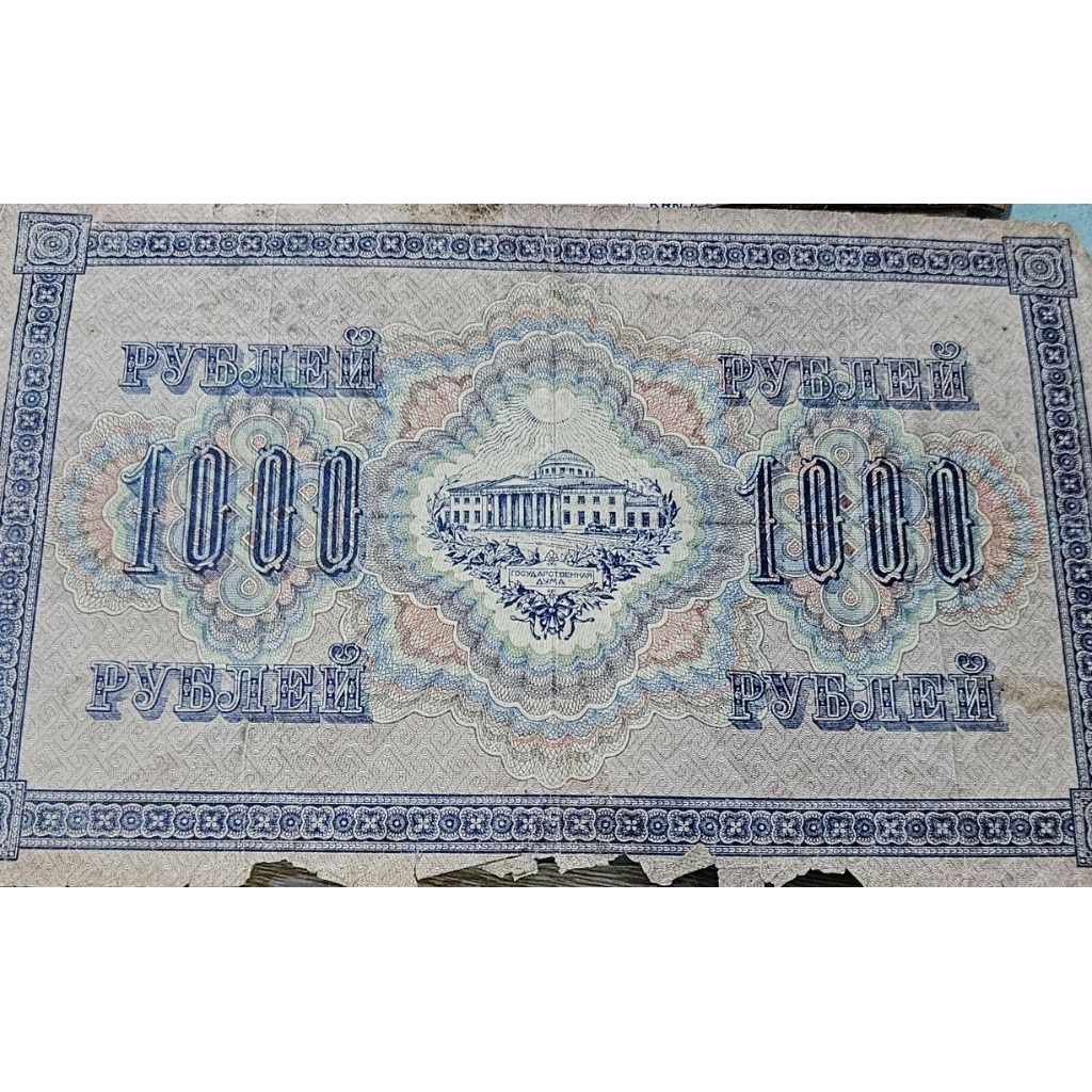 Termurah banget Uang Asing negara rusia uni soviet 1000 rubel commemorative independen 1917 dijamin 