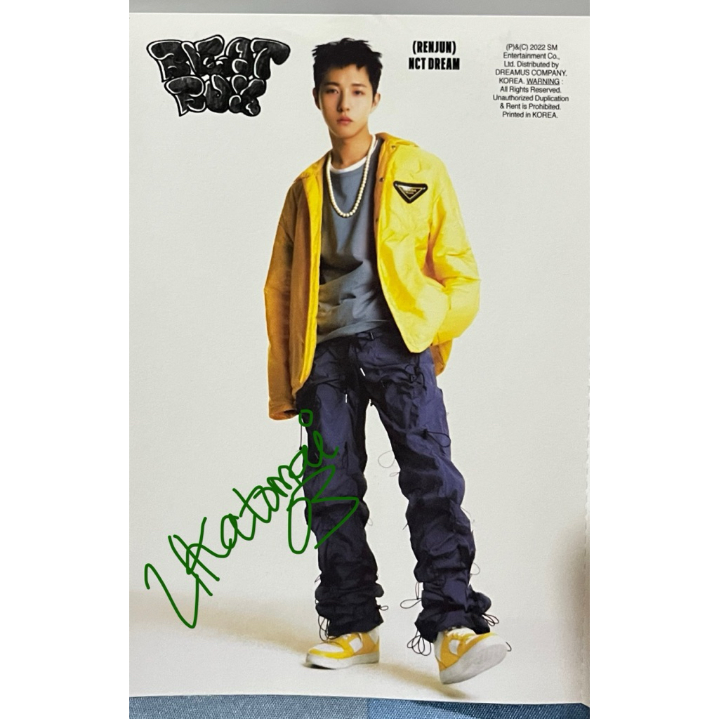 [Postcard Official] NCT Dream Renjun (Beatbox album ver.)