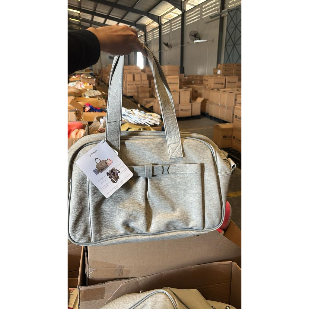 BabyShop - Diaperbag From Giggles