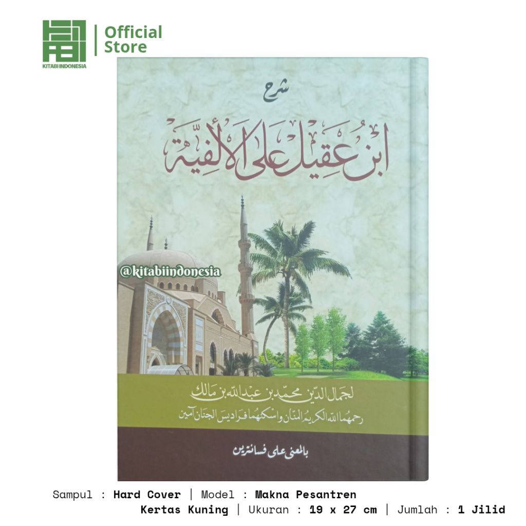 Syarah Ibnu Aqil Makna Petuk Ibnu Aqil Makna Pesantren ibnu aqil makna dar al qolam