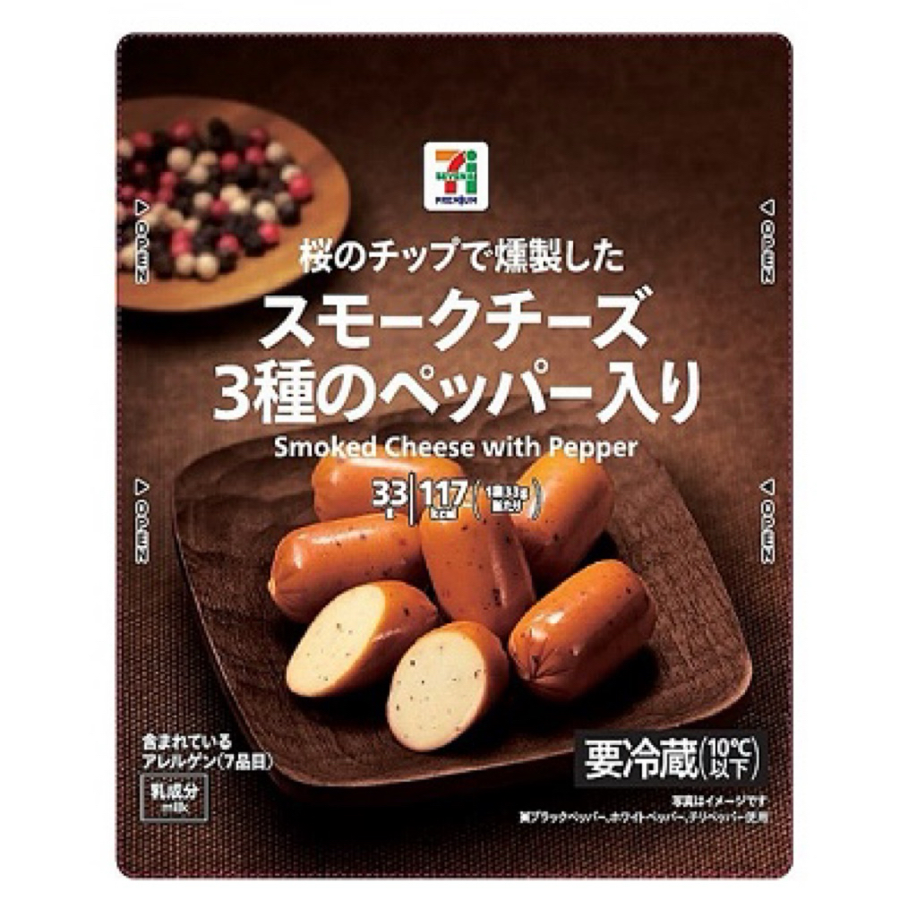 

SMOKED CHEESE WITH PEPPER SEVEN ELEVEN JEPANG