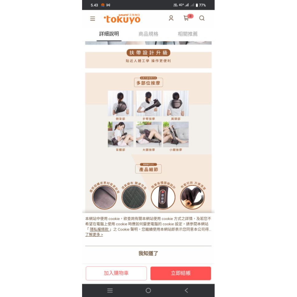 TOKUYO Alat pijat asli 100% Japan