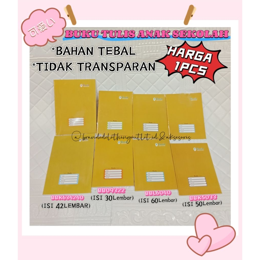 

(1PCS) BUKU TULIS ANAK SEKOLAH / PERALATAN SEKOLAH ANAK / BUKU TULIS BAMBO / BUKU TULIS SAMPUL COKLAT / BUKU TULIS MOTIF KRAF TEBAL / BBK634240 / BB09322