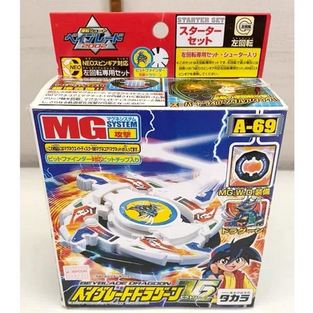 Beyblade Dragoon V2 A69 Victory 2 Takara Plastic 1St Gen