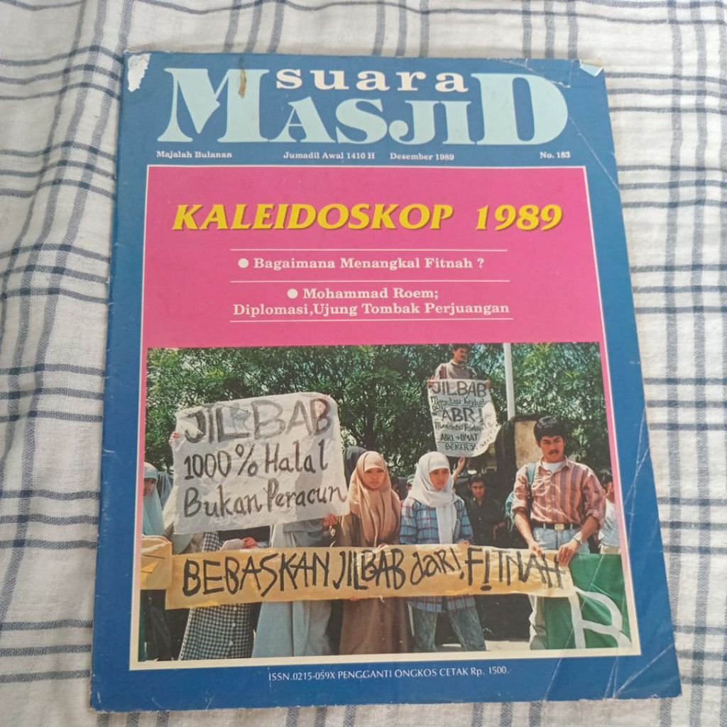 MAJALAH SUARA MASJID DESEMBER 1989 - KALEIDOSKOP 1989