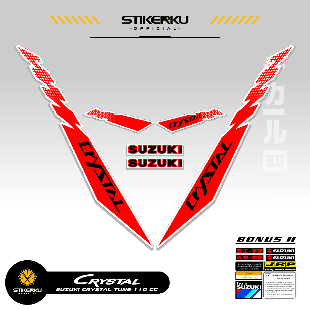 STRIPING SUZUKI CRYSTAL TUNE MOTIF X19 STICKER CRYSTAL TUNE CUSTOM STIKER LIS BODY MOTOR CRYSTAL ORI
