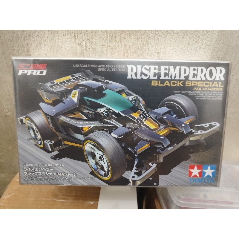 Tamiya Rise Emperor Black Special