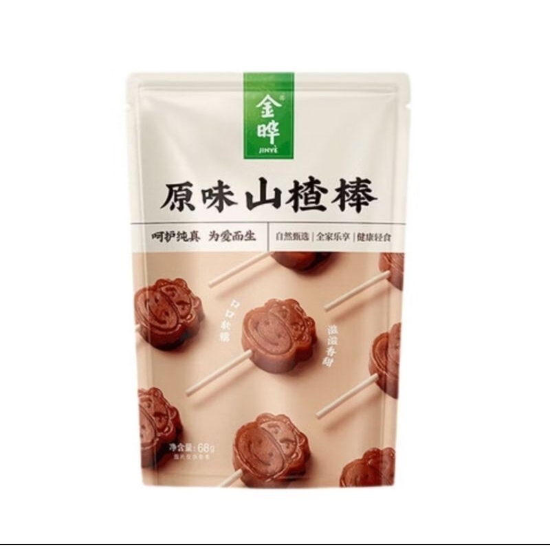 

金哗小牛原味山楂棒 JINYE HAWTHORN WITH STICK ORIGINAL FLAVOR 68g PERMEN SANCA VIRAL