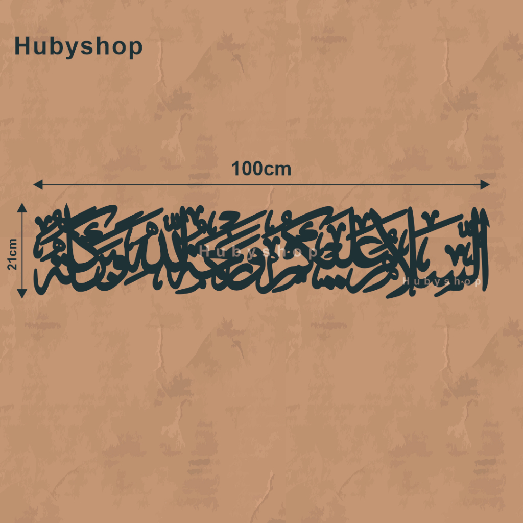 Kaligrafi Lafadz Salam Kaligrafi Assalamualaikum Dekorasi Kaligrafi Bahan Plywood