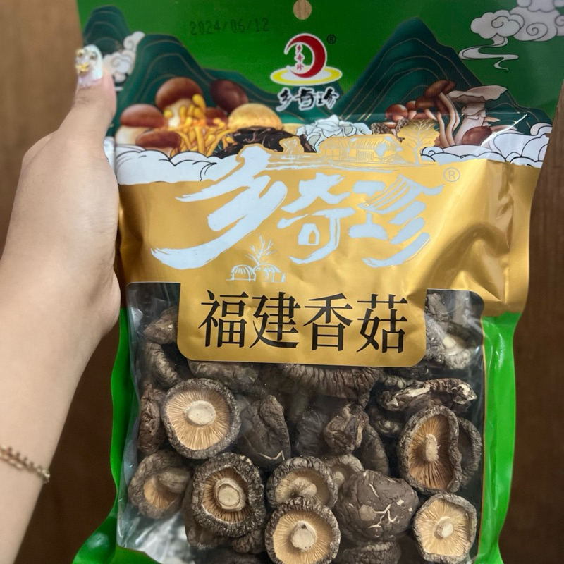 

Jamur hioko / shitake fu jian xiang gu 福建香菇