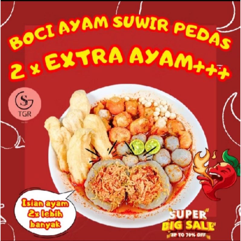 

{beli 5 gratis 1} BOCI AYAM SUWIR PEDAS EXTRA PEDAS BANGET