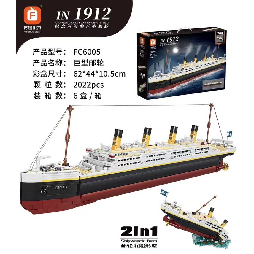 Bricks Block Titanic Forange block FC6005  anak mainan toys